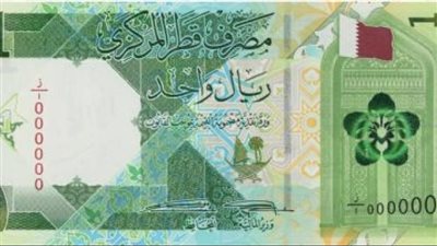 سعر الريال القطري أمام الجنيه المصري في تعاملات اليوم الإثنين 20-11-2023