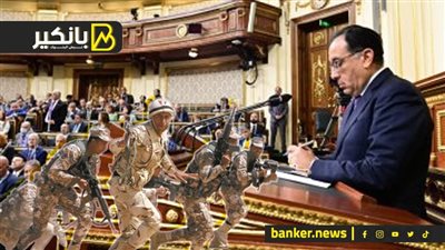 مصر قالت كلمتها وجيشها جاهز... إيه اللي حصل نهاردة في مجلس النواب