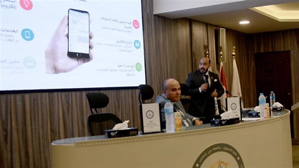 جانب من المؤتمر