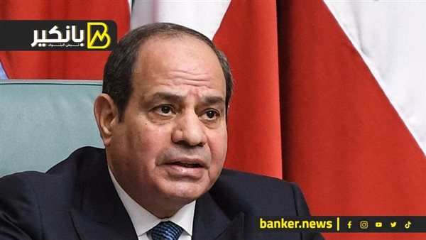 السيسي