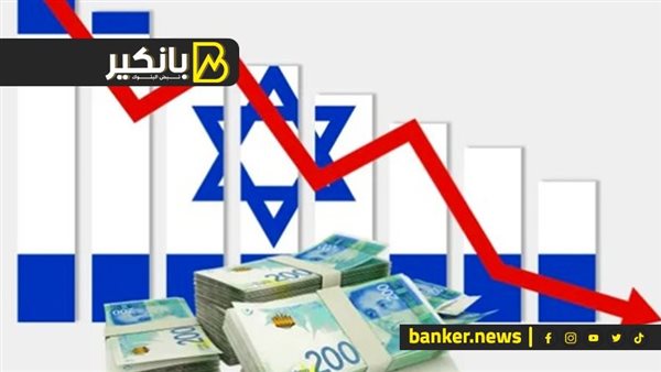 الاقتصاد الإسرائيلي