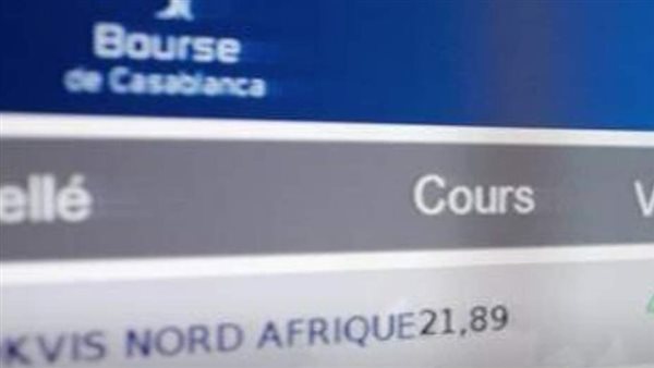 بنك CFG