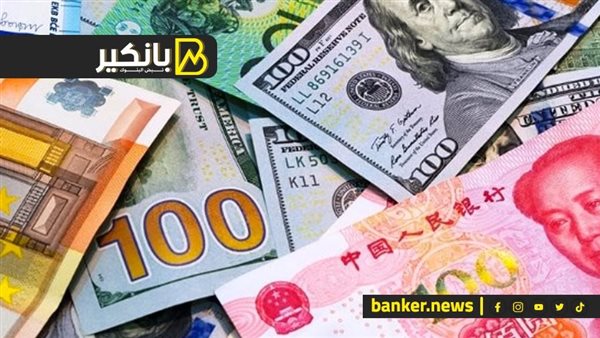 اسعار العملات اليوم