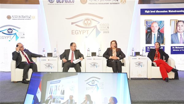 المؤتمر السنوي للجنة