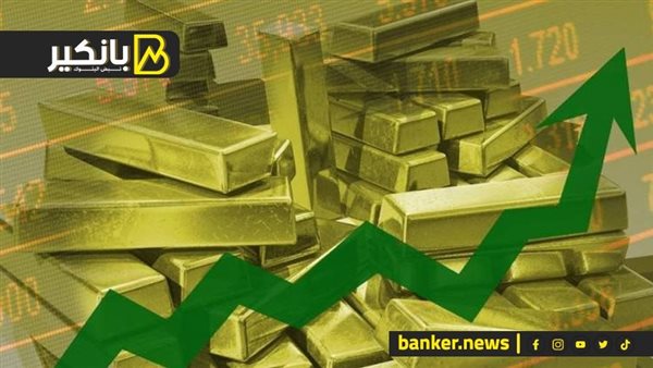 ارتفاع أسعار الذهب