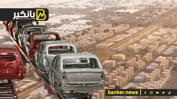 توطين صناعة السيارات