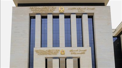 الجهاز المركزي للتنظيم والإدارة يعلن عن وظائف خالية بالأوقاف