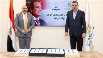 رئيس البنك الزراعي المصري يلتقي محافظ أسوان لتقديم الدعم للأسر الأكثر إحتياجا ضمن مبادرة البنك (إيد بايد .. لمستقبل الوطن)