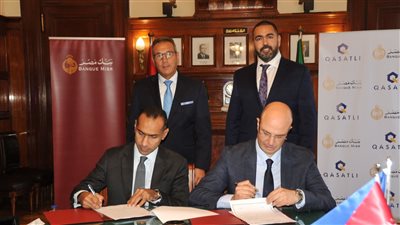 بنك مصر يوقع برتوكول تعاون في الدفع والتحصيل الإلكتروني والتمويل العقاري مع «عامر جروب»  و«قسطلي»