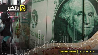 البنك المركزي إيده طايله ومش هيسيب حد.. خطة تجفيف منابع دولار السوق السوداء 