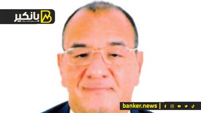 تعيين محمد أبو موسى كأول مساعد لمحافظ البنك المركزي المصري