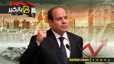 الله عليك يا سيسي.. لاول مرة مصر تزيح نيجيريا وتتربع على صدارة اقتصاد افريقيا