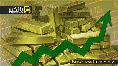 اسعار الذهب في مصر بمستهل تعاملات اليوم الإثنين 27-11-2023