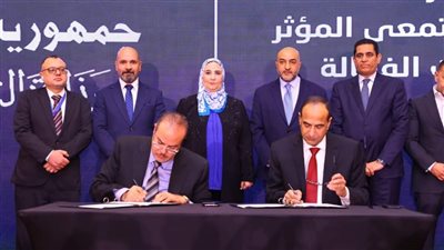 تعاون بين بنك ناصر وشركة إيترو لتنفيذ مشروعات لـ