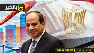 تدخل الرئيس السيسي حمى الطبقة الوسطى.. والسبب هاتعرفه من هنا