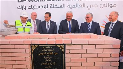 وضع حجر أساس منطقة موانئ دبي اللوجستية باستثمارات 80 مليون دولار