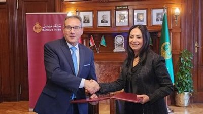 بنك مصر يوقع بروتوكول تعاون مع المجلس القومي للمرأة للتمكين الاقتصادي