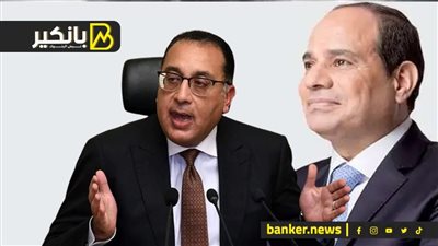 تعليمات السيسي وغضب مدبولي.. إيه اللي بيحصل في الأسواق