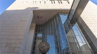 العراق يسعى لدمج مصرفي 