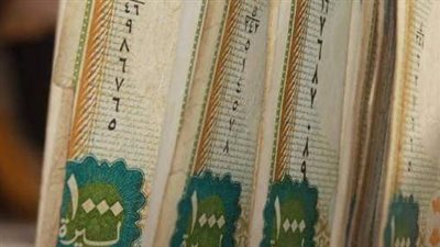 سعر الليرة السورية أمام الجنيه المصري في تعاملات اليوم الخميس 30-11-2023