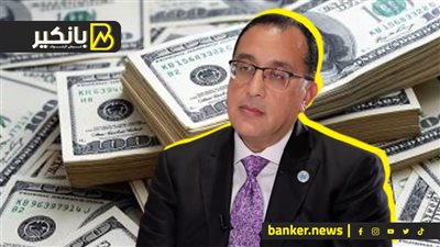 يعني ايه مفيش تعويم.. الحكومة هتجيب دولارات منين وهتعمل ايه مع الصندوق 