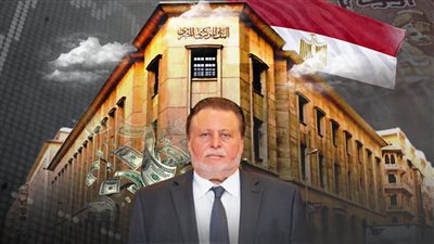 البنك المركزي : ارتفاع صافي الأصول الأجنبية لدى القطاع المصرفي بما يعادل 33.3 مليار جنيه خلال شهرين
