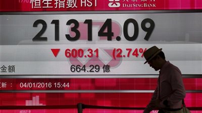 انخفاض أسهم آسيا بعد المكاسب في عام 2024