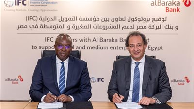 50 مليون دولار تمويلًا لبنك البركة لإقراض مشاريع الشركات الصغيرة والمتوسطة