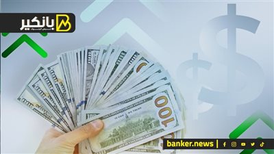 الإفتاء المصرية : بيع الدولار في السوق السوداء حرام شرعًا