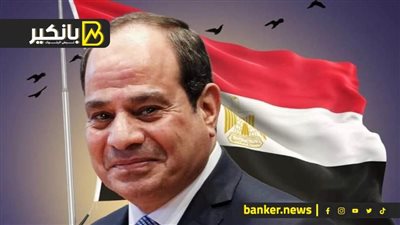 الملف الأخطر أمام السيسي في 2024