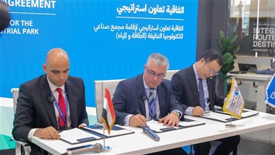 رئيس اقتصادية قناة السويس يوقع اتفاقية إنشاء مجمع صناعي لتكنولوجيا الطاقة الخضراء