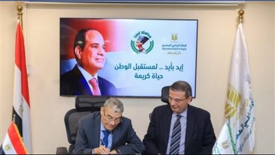 البنك الزراعي يدعم الأسر الأكثر احتياجا بمحافظة المنيا