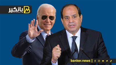 حدودنا خط أحمر.. رسائل الدقائق الأخيرة من السيسي إلى الإدارة الأمريكية