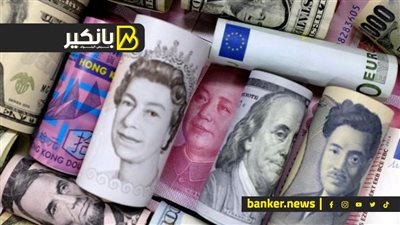 اسعار العملات أمام الجنيه المصري في نهاية تعاملات اليوم الخميس 7-12-2023