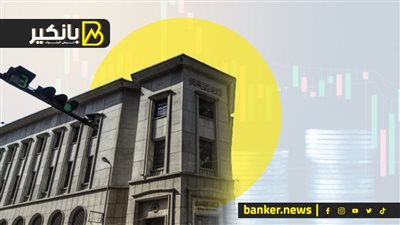 هبوط مفاجئ في اسعار الذهب.. قرار جديد من البنك المركزي.. وقرض من البنك الاوروبي