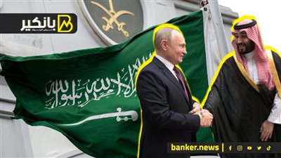 زيارة مهمة في توقيت غامض.. بوتين بيعمل إيه في السعودية؟ 