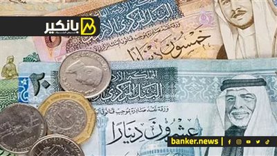سعر الدينار الكويتي أمام الجنيه المصري في تعاملات اليوم السبت 9-12-2023