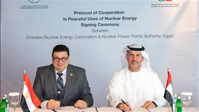 هيئة المحطات النووية توقع بروتوكول تعاون في مجال الاستخدامات السلمية للطاقة النووية