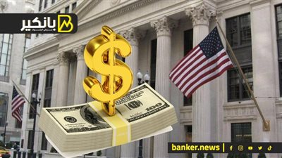 ارتباك وتخبط واضح في السوق السوداء.. مفاجأة الفيدرالي تصدم مافيا الدولار