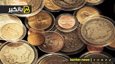 عملة قديمة قيمتها 20 مليون دولار.. والتفاصيل في الفيديو دا