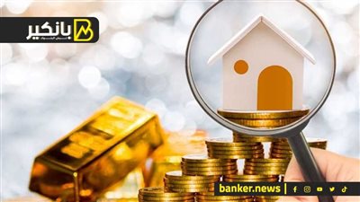 استثمار أحسن من الدهب والعقار والشهادات.. هتعمل ثروة وتحافظ على أصل فلوسك ومكسب يومي