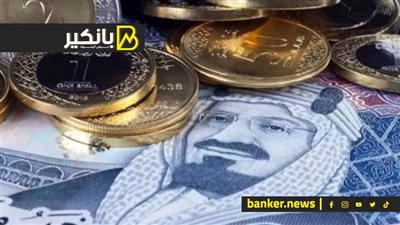 سعر الريال السعودي أمام الجنيه المصري في نهاية تعاملات اليوم الأحد 10-12-2023