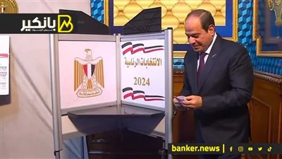 السيسي هيفوز .. بس الموضوع مش سهل 