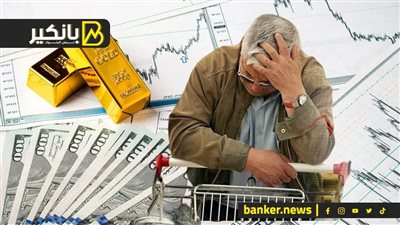 فك زنقتك ومتستلفش من حد.. قرض سحري من البنك ده مش هتشيل هم السداد 