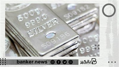 اسعار الفضة في مصر بمستهل تعاملات اليوم الثلاثاء 12-12-2023