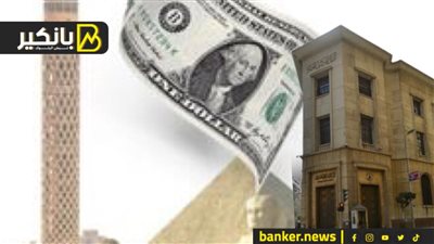 كلها أيام.. تقرير خطير يكشف موعد ردم السوق السوداء للدولار في مصر