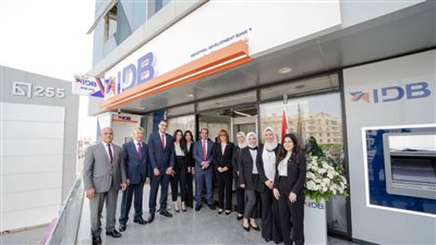 بعد موافقة مجلس الإدارة.. بنك تنمية الصادرات يؤجل عمومية مناقشة زيادة رأس المال