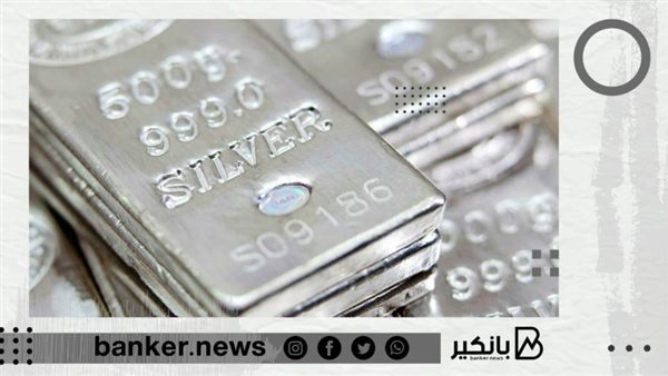 اسعار الفضه اليوم