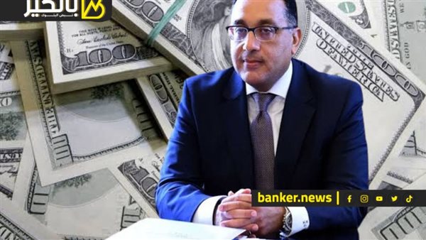 الدكتور مصطفى مدبولي