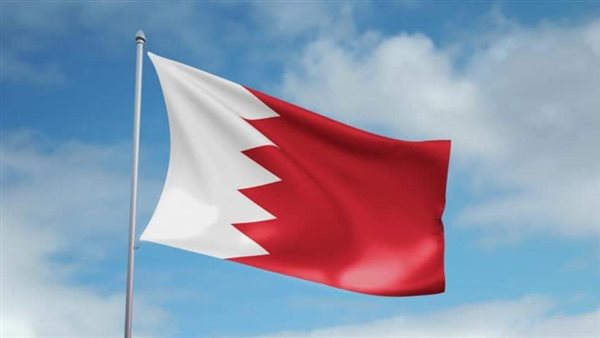 العلم البحريني